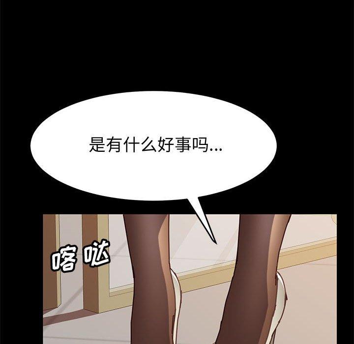 韩国漫画上门徒弟韩漫_上门徒弟-第13话在线免费阅读-韩国漫画-第157张图片