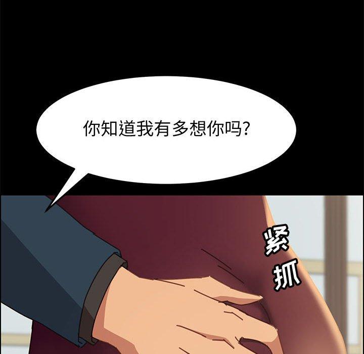 韩国漫画上门徒弟韩漫_上门徒弟-第13话在线免费阅读-韩国漫画-第174张图片