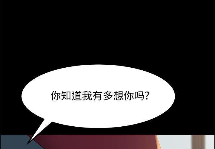 韩国漫画上门徒弟韩漫_上门徒弟-第14话在线免费阅读-韩国漫画-第1张图片