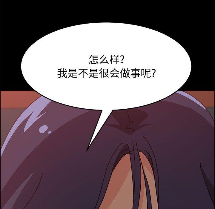 韩国漫画上门徒弟韩漫_上门徒弟-第14话在线免费阅读-韩国漫画-第83张图片