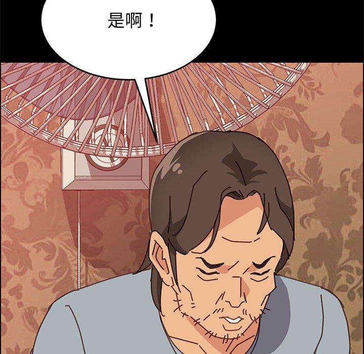 韩国漫画上门徒弟韩漫_上门徒弟-第14话在线免费阅读-韩国漫画-第86张图片