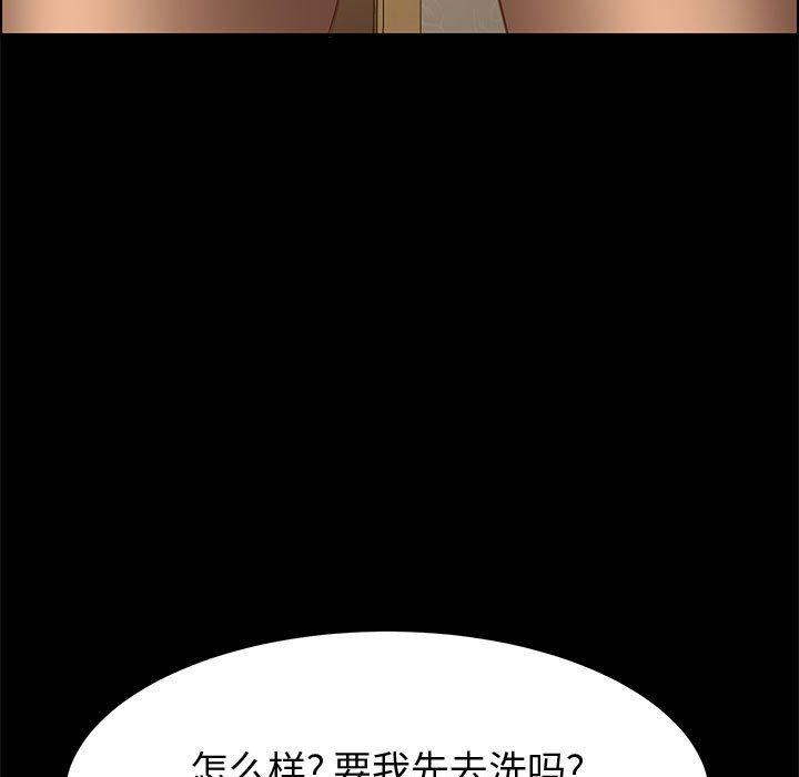 韩国漫画上门徒弟韩漫_上门徒弟-第14话在线免费阅读-韩国漫画-第108张图片