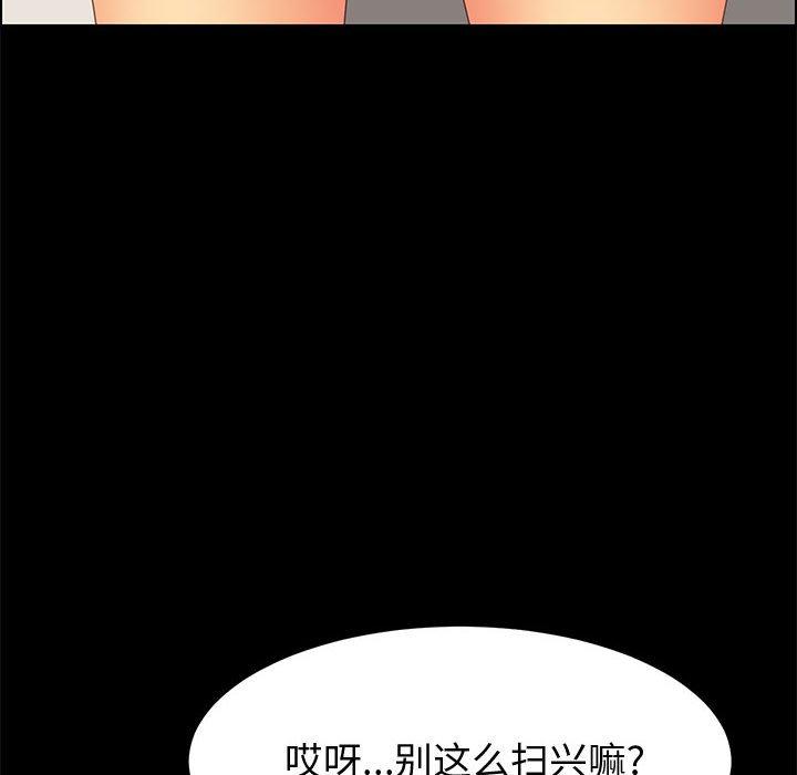 韩国漫画上门徒弟韩漫_上门徒弟-第15话在线免费阅读-韩国漫画-第26张图片