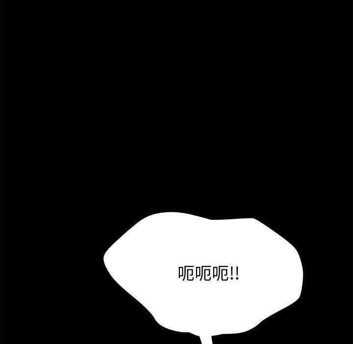 韩国漫画上门徒弟韩漫_上门徒弟-第15话在线免费阅读-韩国漫画-第49张图片