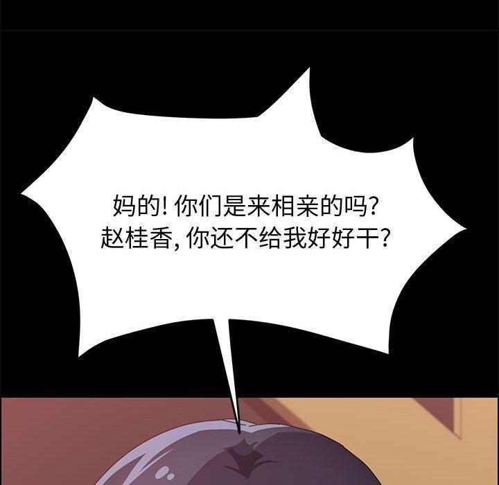 韩国漫画上门徒弟韩漫_上门徒弟-第16话在线免费阅读-韩国漫画-第34张图片