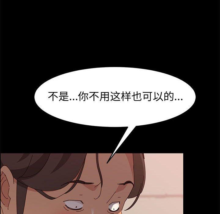 韩国漫画上门徒弟韩漫_上门徒弟-第16话在线免费阅读-韩国漫画-第68张图片