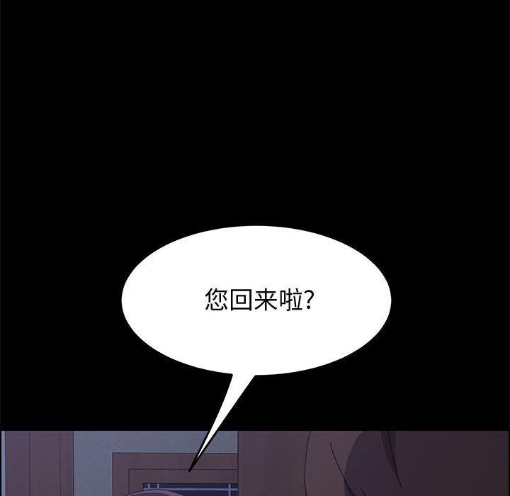 韩国漫画上门徒弟韩漫_上门徒弟-第16话在线免费阅读-韩国漫画-第147张图片