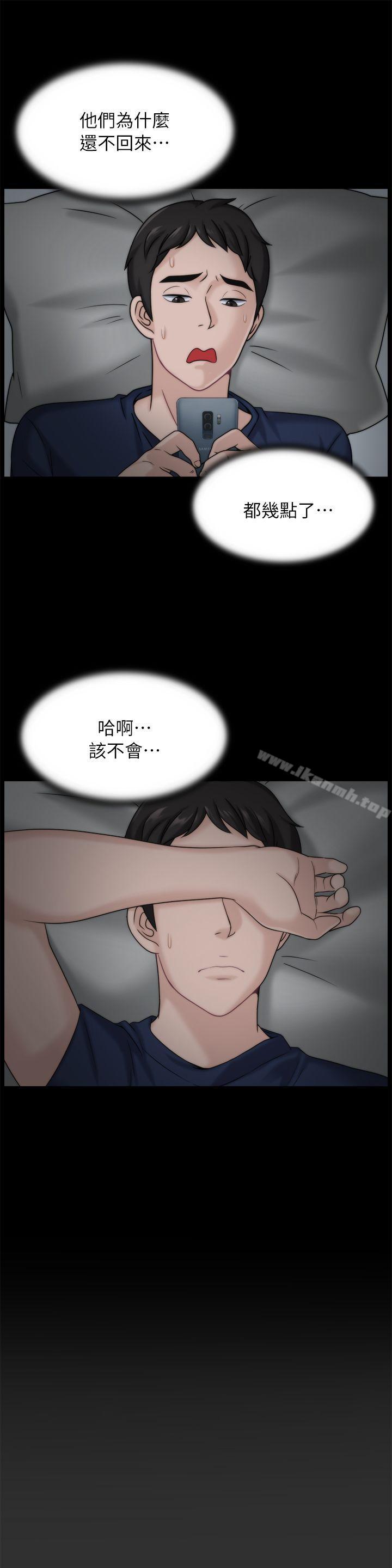 韩国漫画偷偷爱韩漫_偷偷爱-第16话---好热在线免费阅读-韩国漫画-第15张图片