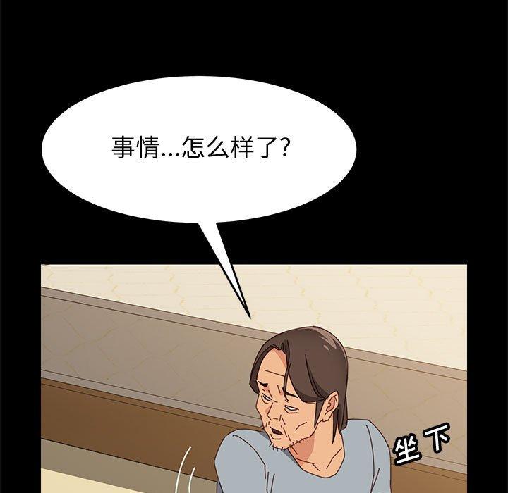 韩国漫画上门徒弟韩漫_上门徒弟-第17话在线免费阅读-韩国漫画-第68张图片