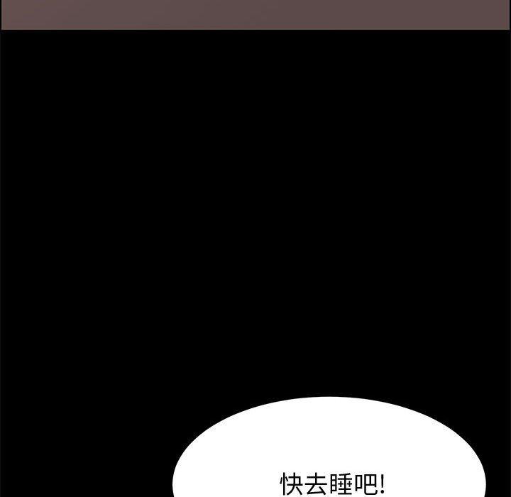 韩国漫画上门徒弟韩漫_上门徒弟-第17话在线免费阅读-韩国漫画-第80张图片