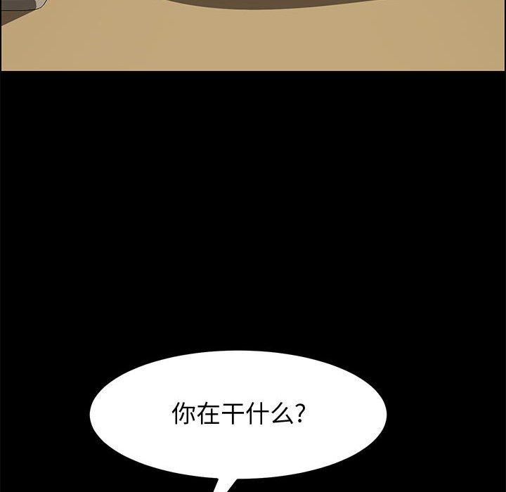 韩国漫画上门徒弟韩漫_上门徒弟-第18话在线免费阅读-韩国漫画-第97张图片