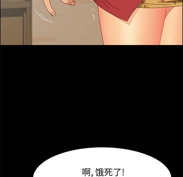 韩国漫画上门徒弟韩漫_上门徒弟-第18话在线免费阅读-韩国漫画-第145张图片