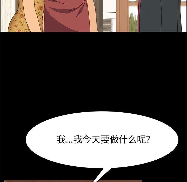 韩国漫画上门徒弟韩漫_上门徒弟-第19话在线免费阅读-韩国漫画-第58张图片