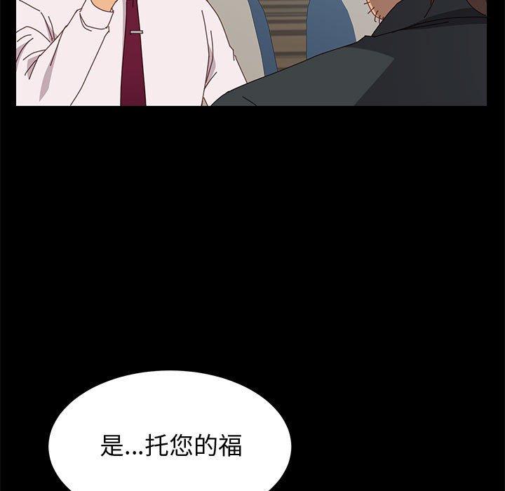 韩国漫画上门徒弟韩漫_上门徒弟-第19话在线免费阅读-韩国漫画-第117张图片