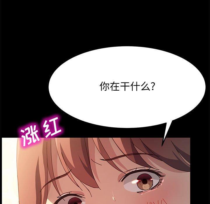 韩国漫画上门徒弟韩漫_上门徒弟-第20话在线免费阅读-韩国漫画-第53张图片