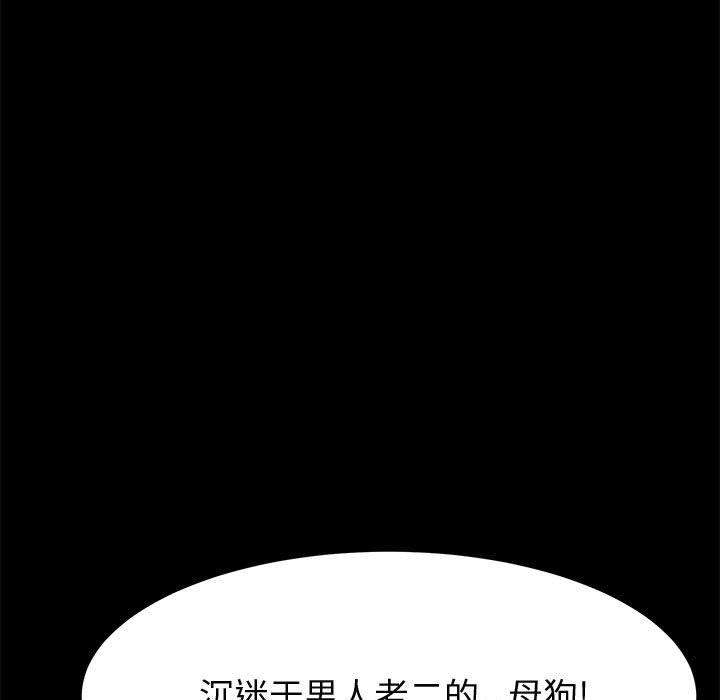 韩国漫画上门徒弟韩漫_上门徒弟-第21话在线免费阅读-韩国漫画-第14张图片