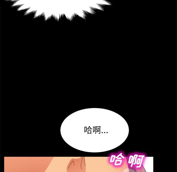 韩国漫画上门徒弟韩漫_上门徒弟-第21话在线免费阅读-韩国漫画-第37张图片