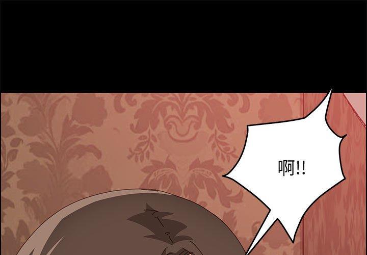 韩国漫画上门徒弟韩漫_上门徒弟-第22话在线免费阅读-韩国漫画-第1张图片