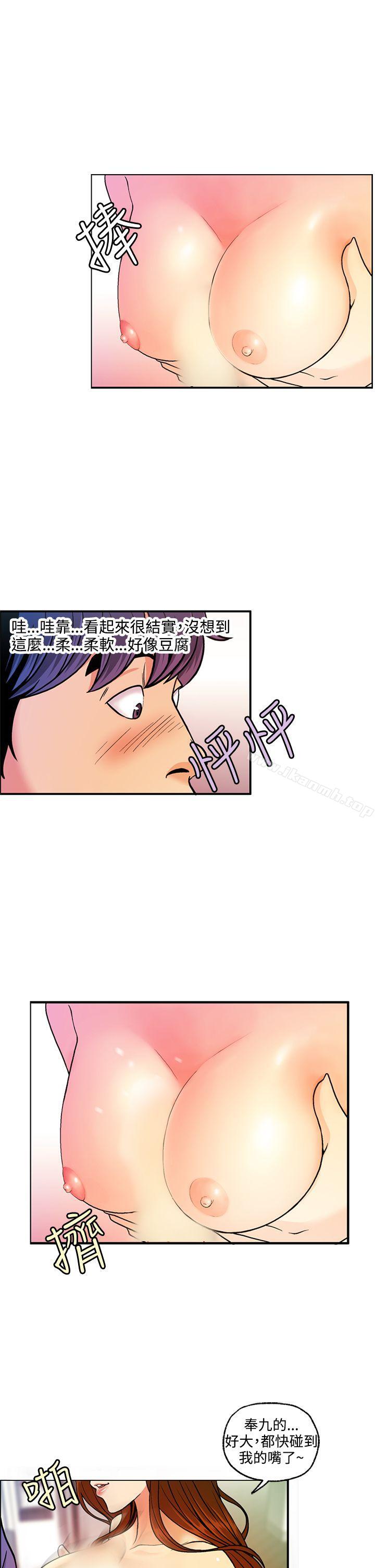 韩国漫画淫stagram韩漫_淫stagram-第6话在线免费阅读-韩国漫画-第9张图片