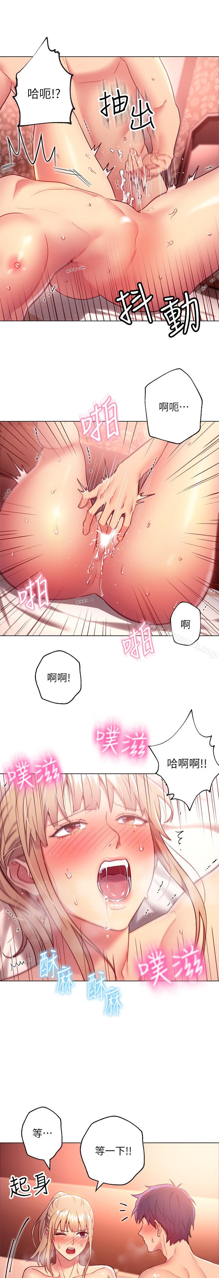 韩国漫画继母的朋友们韩漫_继母的朋友们-第11话-越粗暴越兴奋在线免费阅读-韩国漫画-第12张图片