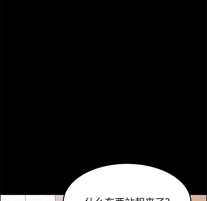 韩国漫画上门徒弟韩漫_上门徒弟-第24话在线免费阅读-韩国漫画-第78张图片