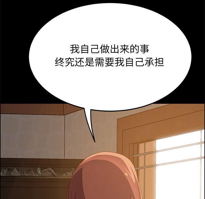 韩国漫画上门徒弟韩漫_上门徒弟-第25话在线免费阅读-韩国漫画-第17张图片