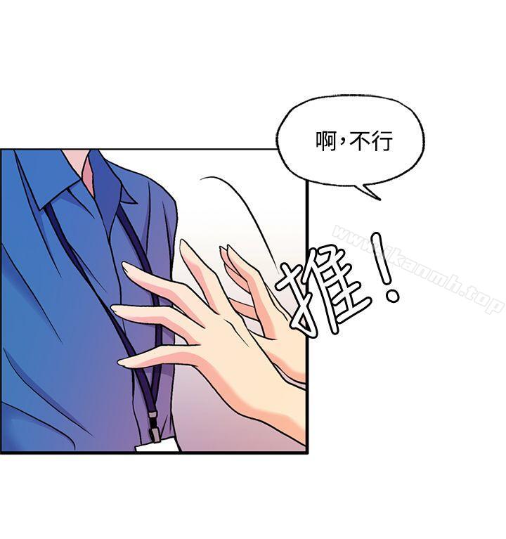 韩国漫画淫stagram韩漫_淫stagram-第6话在线免费阅读-韩国漫画-第14张图片