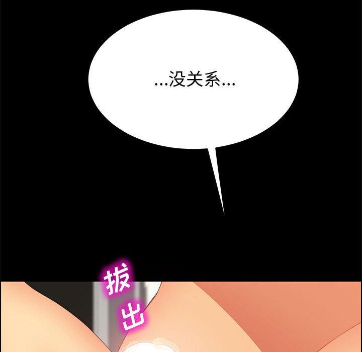 韩国漫画上门徒弟韩漫_上门徒弟-第26话在线免费阅读-韩国漫画-第24张图片