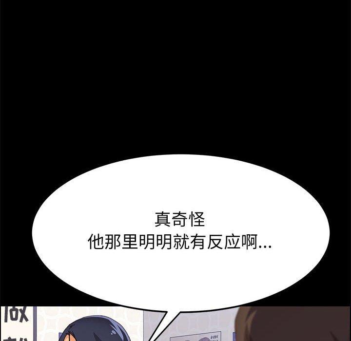 韩国漫画上门徒弟韩漫_上门徒弟-第27话在线免费阅读-韩国漫画-第16张图片