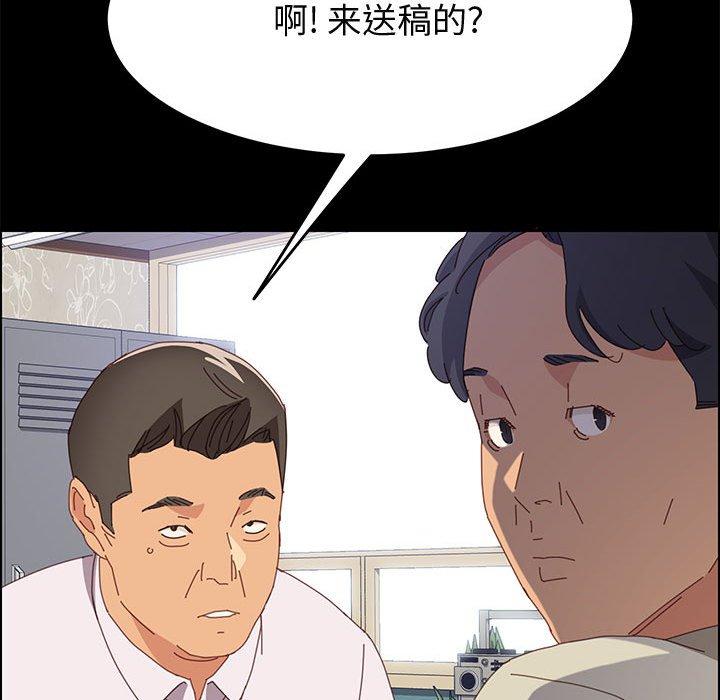 韩国漫画上门徒弟韩漫_上门徒弟-第27话在线免费阅读-韩国漫画-第63张图片