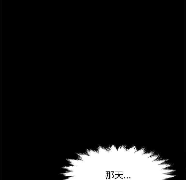 韩国漫画上门徒弟韩漫_上门徒弟-第27话在线免费阅读-韩国漫画-第87张图片