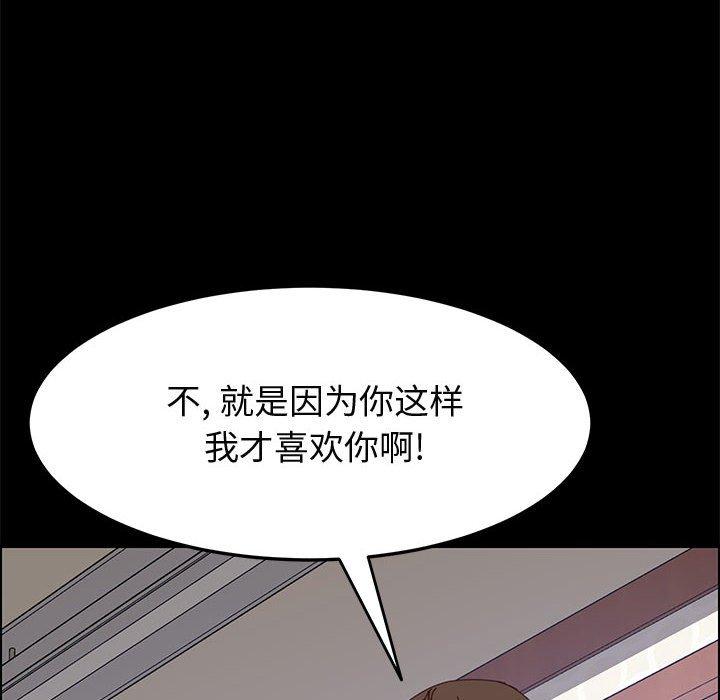 韩国漫画上门徒弟韩漫_上门徒弟-第27话在线免费阅读-韩国漫画-第122张图片