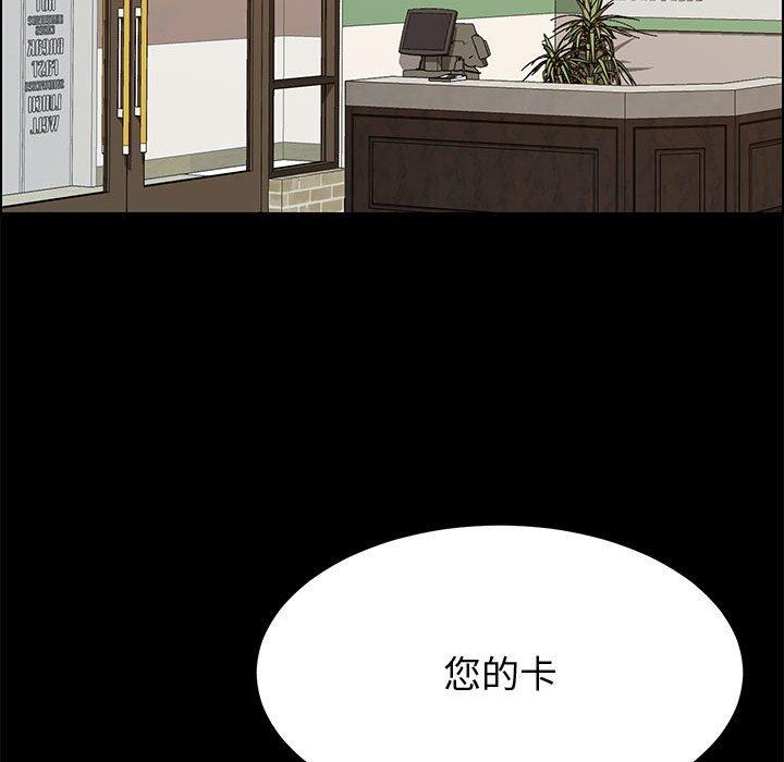 韩国漫画上门徒弟韩漫_上门徒弟-第29话在线免费阅读-韩国漫画-第32张图片