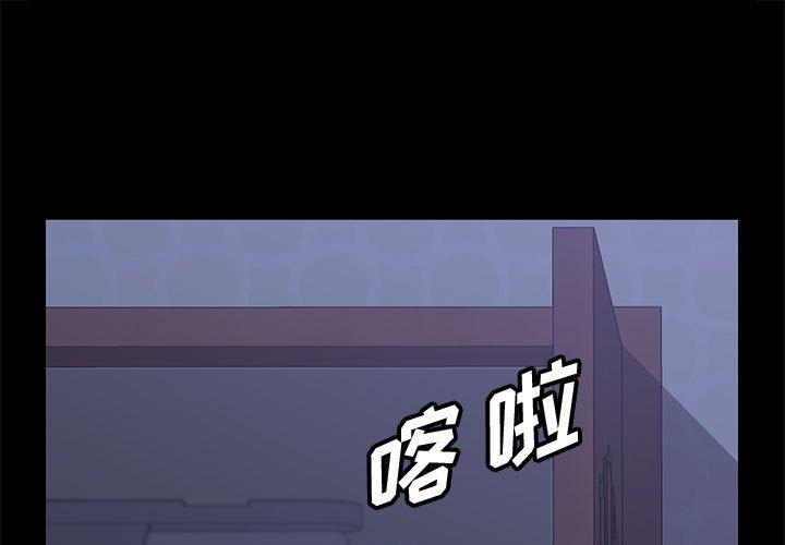 韩国漫画上门徒弟韩漫_上门徒弟-第30话在线免费阅读-韩国漫画-第1张图片