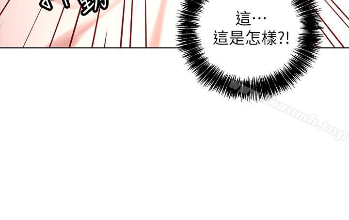 韩国漫画继母的朋友们韩漫_继母的朋友们-第11话-越粗暴越兴奋在线免费阅读-韩国漫画-第17张图片