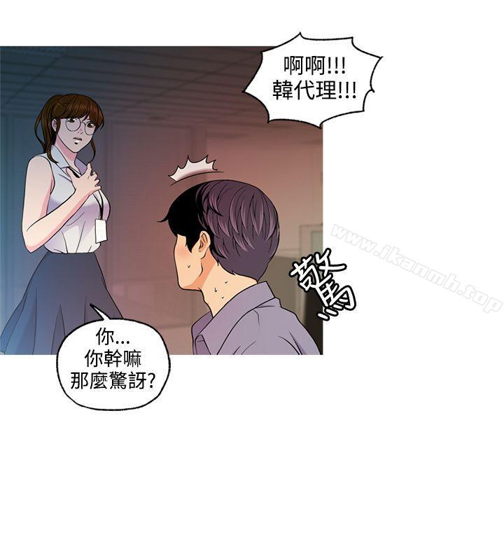 韩国漫画淫stagram韩漫_淫stagram-第6话在线免费阅读-韩国漫画-第18张图片