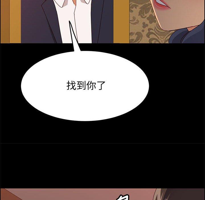 韩国漫画上门徒弟韩漫_上门徒弟-第30话在线免费阅读-韩国漫画-第62张图片