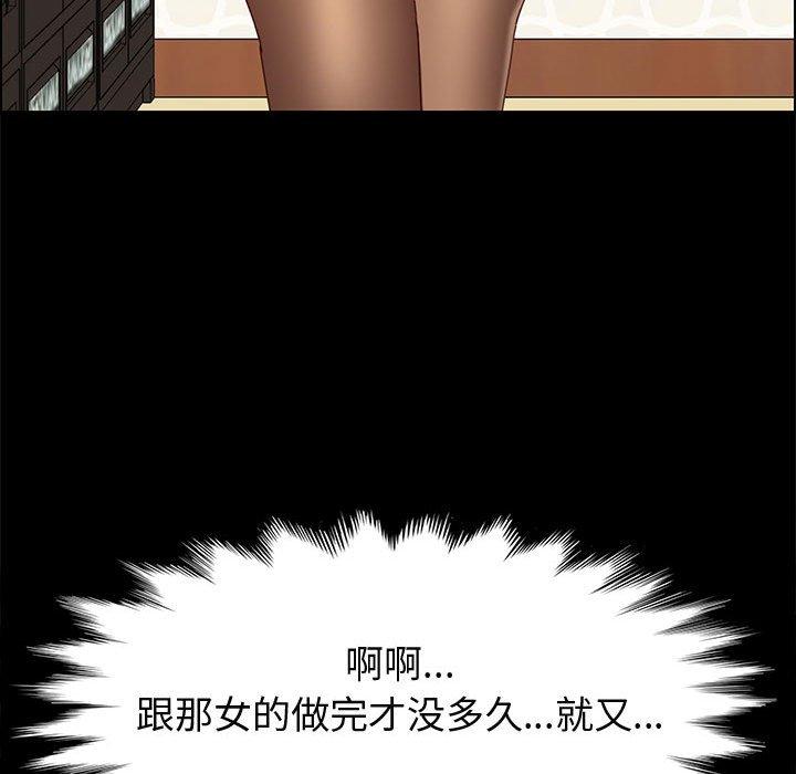 韩国漫画上门徒弟韩漫_上门徒弟-第31话在线免费阅读-韩国漫画-第12张图片