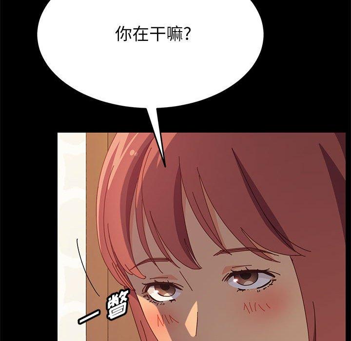 韩国漫画上门徒弟韩漫_上门徒弟-第31话在线免费阅读-韩国漫画-第15张图片