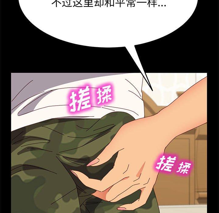 韩国漫画上门徒弟韩漫_上门徒弟-第31话在线免费阅读-韩国漫画-第25张图片