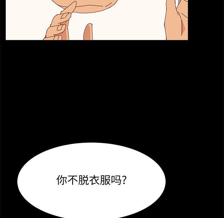 韩国漫画上门徒弟韩漫_上门徒弟-第31话在线免费阅读-韩国漫画-第32张图片