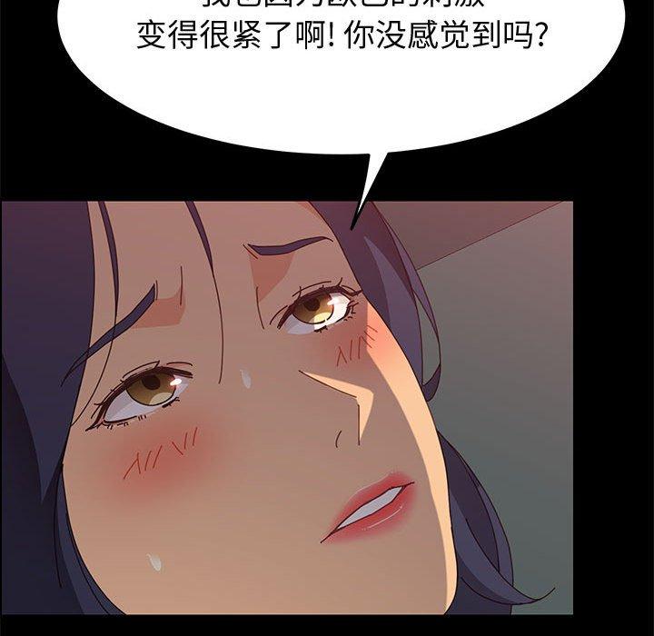 韩国漫画上门徒弟韩漫_上门徒弟-第31话在线免费阅读-韩国漫画-第68张图片