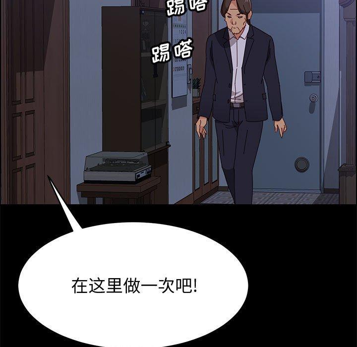 韩国漫画上门徒弟韩漫_上门徒弟-第31话在线免费阅读-韩国漫画-第134张图片