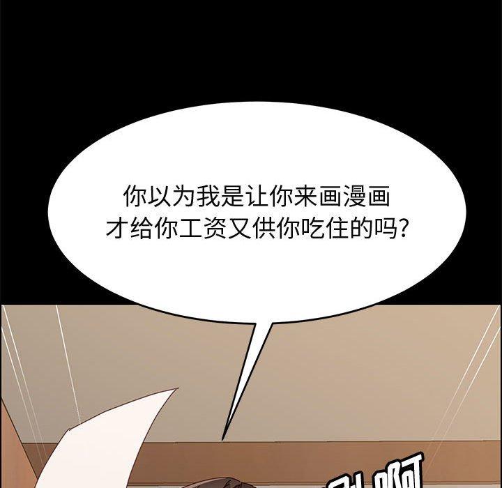 韩国漫画上门徒弟韩漫_上门徒弟-第32话在线免费阅读-韩国漫画-第33张图片