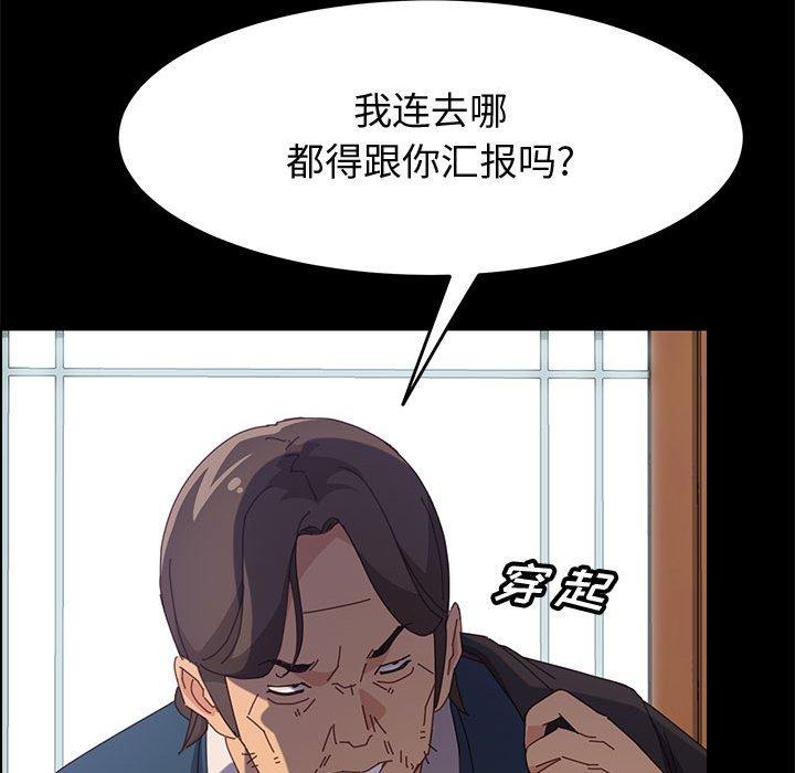 韩国漫画上门徒弟韩漫_上门徒弟-第32话在线免费阅读-韩国漫画-第100张图片