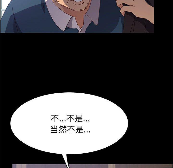 韩国漫画上门徒弟韩漫_上门徒弟-第32话在线免费阅读-韩国漫画-第101张图片