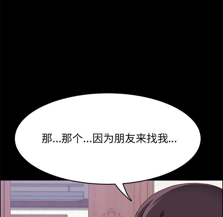 韩国漫画上门徒弟韩漫_上门徒弟-第33话在线免费阅读-韩国漫画-第118张图片