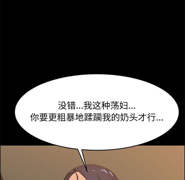 韩国漫画上门徒弟韩漫_上门徒弟-第34话在线免费阅读-韩国漫画-第55张图片