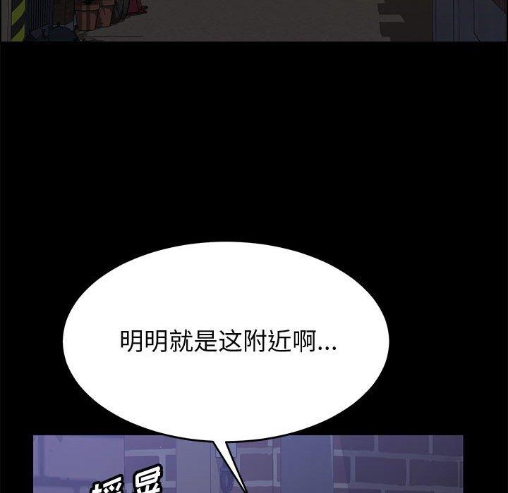 韩国漫画上门徒弟韩漫_上门徒弟-第34话在线免费阅读-韩国漫画-第62张图片