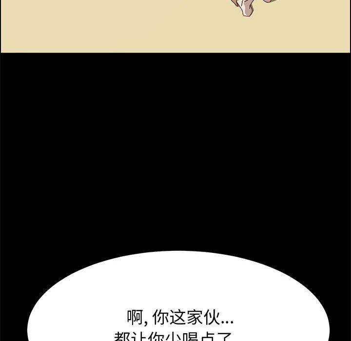 韩国漫画上门徒弟韩漫_上门徒弟-第34话在线免费阅读-韩国漫画-第100张图片